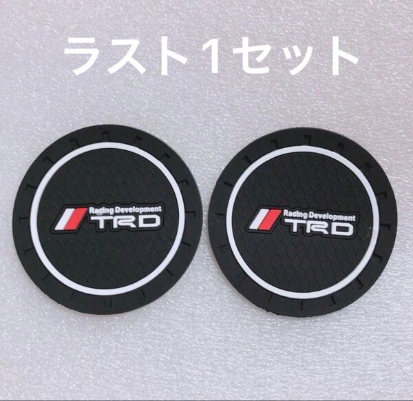 TRD trd ドリンクホルダー コースター ホルダーマット 車用品 カーアクセサリー トヨタ TOYOTA 車内収納 2枚入