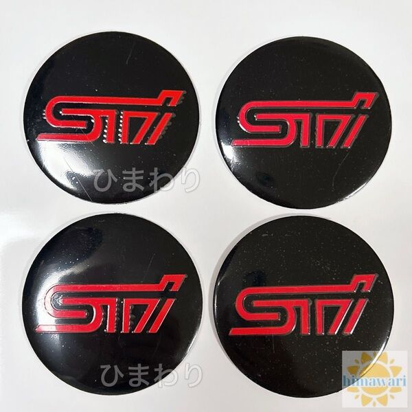 スバル SUBARU STI sti ホイールセンターキャップ アルミステッカー ホイールキャップ カバー アクセサリー 4枚入