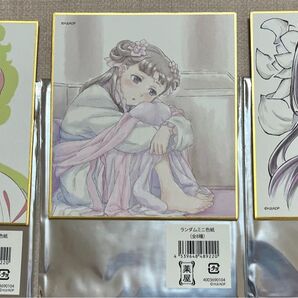 薬屋のひとりごと展 ミニ色紙 3枚セット アニメーターさんのサイン入り