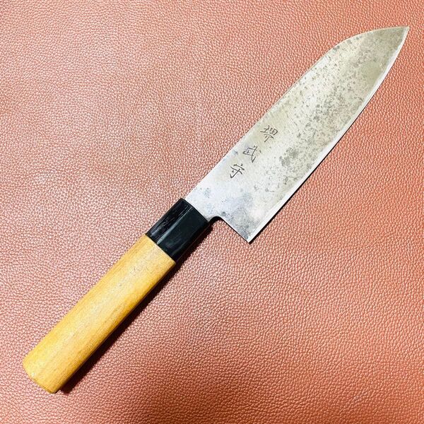 堺武守 三徳包丁 刃渡り 165mm 手研ぎ済み
