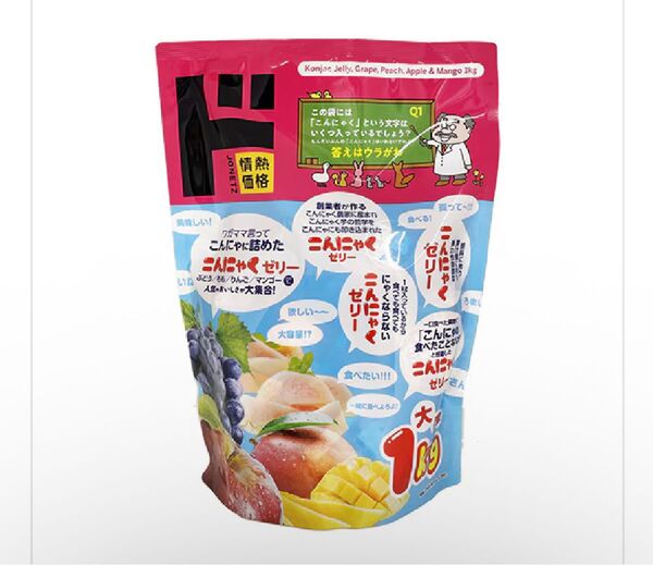大容量 こんにゃくゼリー 1㎏入り 種 蒟蒻ゼリー 一口サイズ 低カロリー