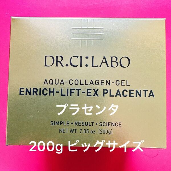 ドクターシーラボ アクアコラーゲンゲル エンリッチリフトEXプラセンタ 200g