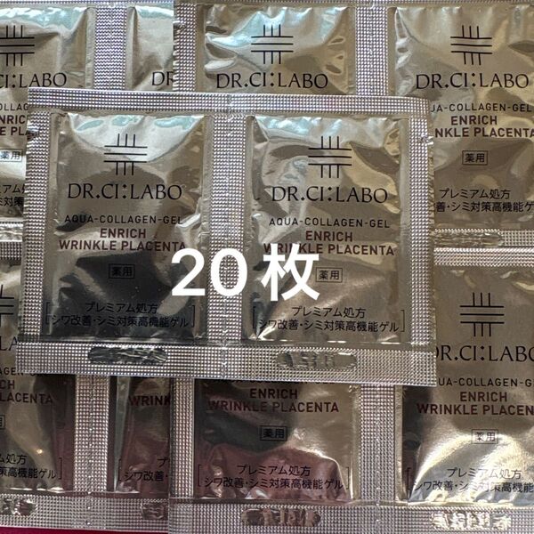 ドクターシーラボ 薬用アクアコラーゲンゲル エンリッチリンクルプラセンタ 1.5g 20枚