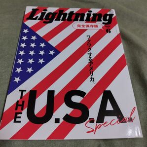 lightning ライトニング 2021年6月ワクワクするアメリカ。