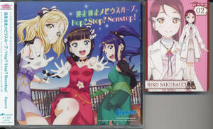 ラブライブ!サンシャイン!!アクアAqours/逃走迷走メビウスループ（伊波杏樹/逢田梨香子/諏訪ななか/小宮有紗/斉藤朱夏)桜内梨子トレカ付