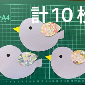 小鳥 敬老の日 画用紙 壁面製作 装飾 飾り 製作キット 保育園 カード メッセージ プレゼント ハンドメイド