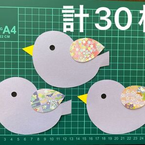 小鳥 敬老の日 画用紙 壁面製作 装飾 飾り 製作キット 保育園 ハンドメイド プレゼント 介護 手作り メッセージ カード