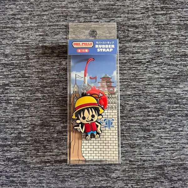 新品未使用 ONE PIECE ワンピース ラバーストラップ ルフィ 麦わらの一味