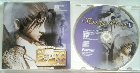 【匿名発送・追跡番号あり】 みんなのヴァンマス 1 win (ヴァンテージマスター)