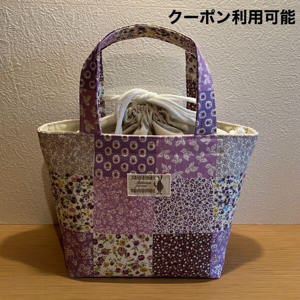 巾着トートバッグ ランチバッグ お散歩バッグ ミニトートバッグ ハンドメイド 北欧柄 コスメポーチ