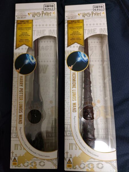新品 未開封 先端が光る杖 2本セット ハリーポッター&ハーマイオニー