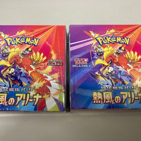 ポケモンカードゲーム スカーレット&バイオレット 強化拡張パック 熱風のアリーナ 2BOX シュリンク付き