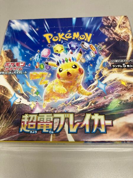 ポケモンカードゲーム スカーレット&バイオレット 拡張パック 超電ブレイカー 1box シュリンク付き