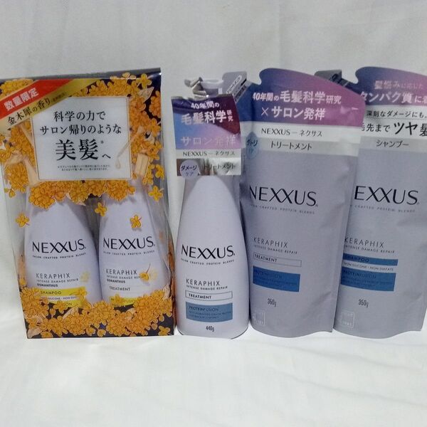 NEXXUS ネクサス インテンスダメージリペア ヘアマスク トリートメント シャンプー