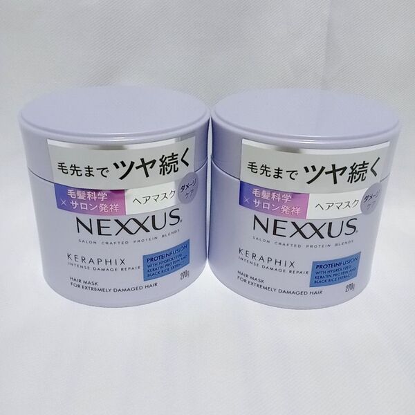 NEXXUS インテンスダメージリペア ヘアマスク 270g
