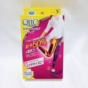 おそとでメディキュット エニタイムエクササイズ アクティブ L-LL レギンス ブラック