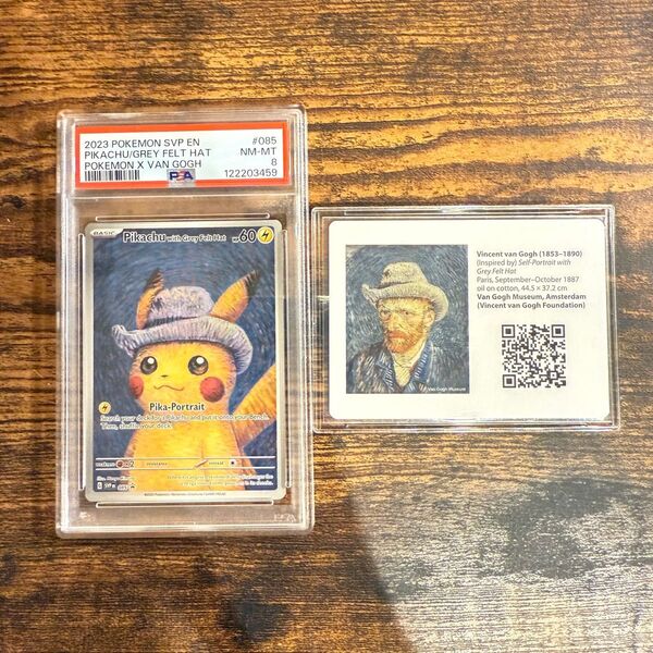 ゴッホピカチュウ PSA8
