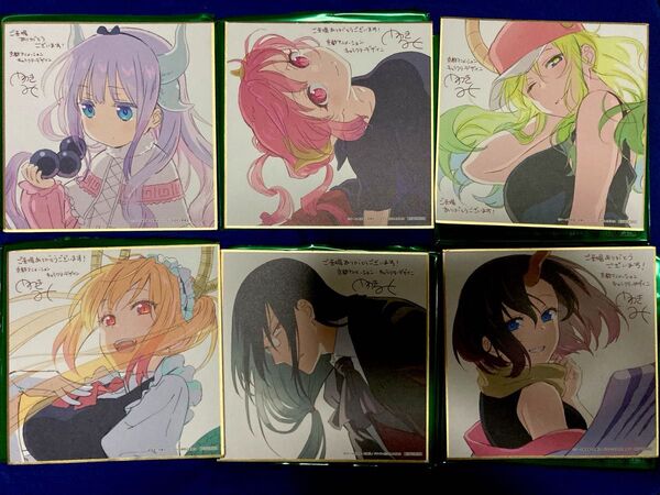劇場版 小林さんちのメイドラゴン さびしがりやの竜 特典 ミニ色紙 コンプリート