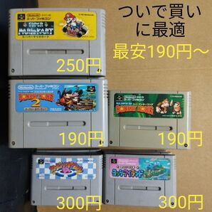 B ついで買いに最適 格安SFCソフト 出品価格は各タイトル1本づつ計5本+送料 マリオカート、ドンキー