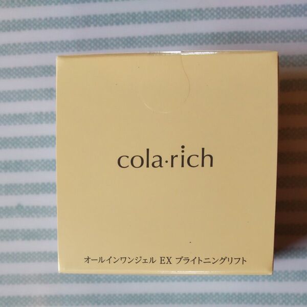 cola・rich EX ブライトニング リフト オール イン ワン ジェル クリームa 55g 新品、未開封 キューサイ