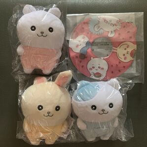 ちいかわ ナガノ ぽてたま なんか似てるの なんとかバニア ノベルティ付き