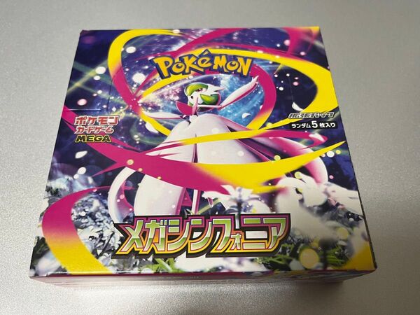 未開封 新品 シュリンクなし メガシンフォニア 1box ポケモンカード