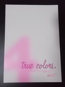 同人誌 A4 マリア様がみてる true colors. 4 Russian Blue ひびき玲音 条件付き送料無料