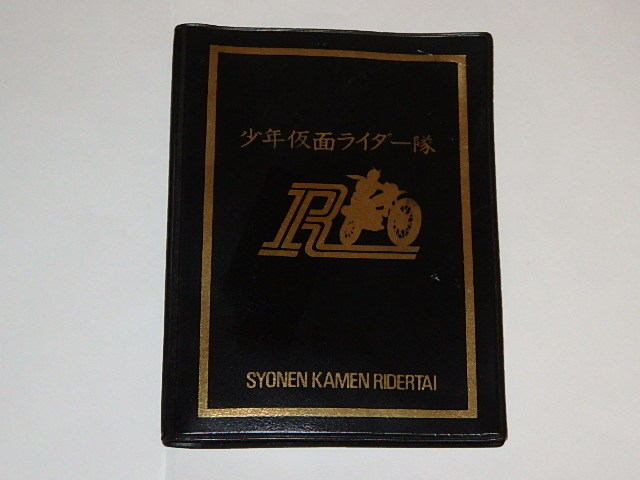 ないですね ヤフオク テレビランド景品 仮面ライダーx マフラー 激レア しいです