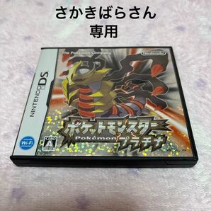 【DSソフト】ポケットモンスタープラチナ