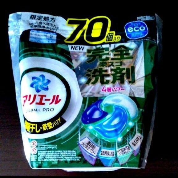 アリエール 洗濯洗剤 ジェルボール プロ 部屋干し用つめかえ 70個