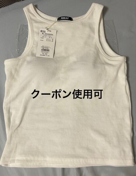 RMAFタンクトップ 白 タンクトップ ノースリーブ TANK TOP NICE CLAUP アスメリカップ付タンク