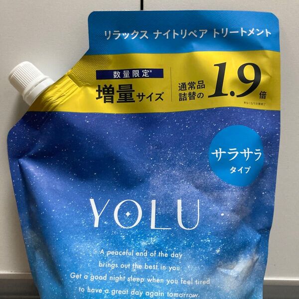 YOLU ヨル リラックスナイトリペア トリートメント 760g