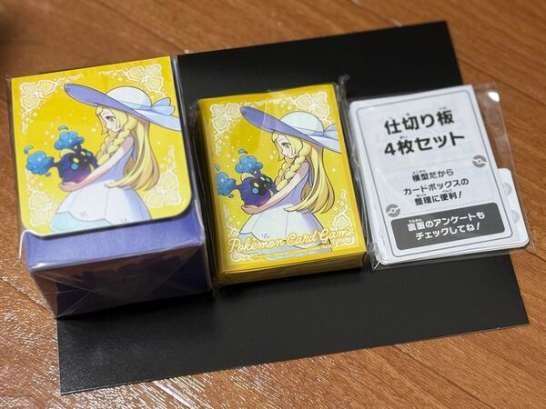 リーリエ サプライ メガブレイブ ポケモンセンターセット