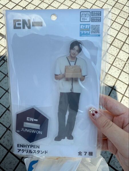 ENHYPEN セガコラボ UFOキャッチャー ジョンウォン JUNGWON アクリルスタンド