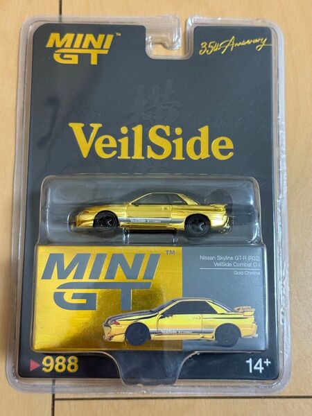 MINI GT スカイライン GT-R R32 VeilSide Model 限定モデル 100台限定 minigt 1/64