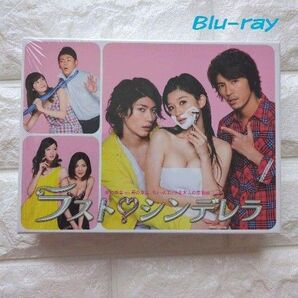 ラスト・シンデレラ ブルーレイBOX〈4枚組〉