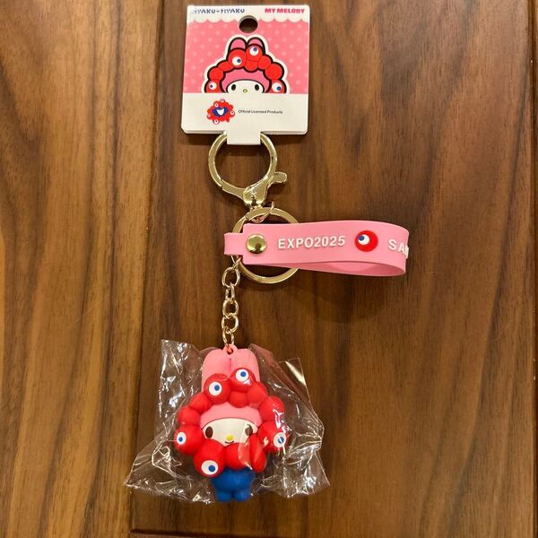 ミャクミャク 関西大阪万博 立体マスコット サンリオ コラボ ハローキティ マイメロ キーホルダー ストラップ EXPO2025