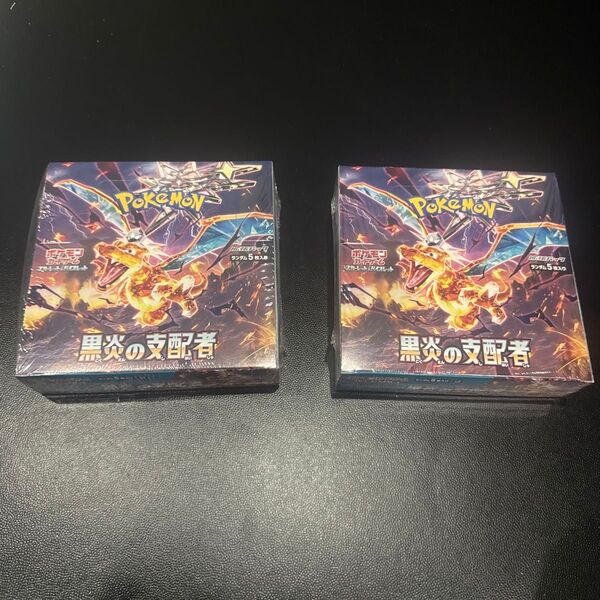 ポケモンカードゲーム 黒炎の支配者 シュリンク付 2BOX