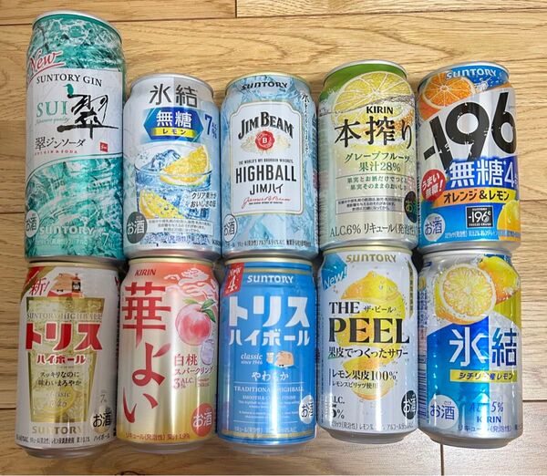 キリン サントリー ファミマル ビール、チューハイ、ハイボールなど10本セット