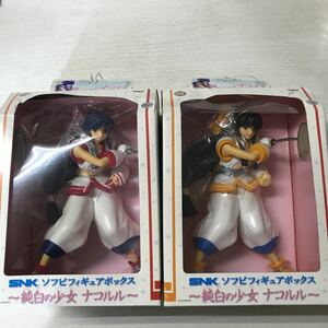 (SEH462) SNK sofvi figure box pure-white. young lady nako Lulu 2 kind set BANPRESTO unopened goods 