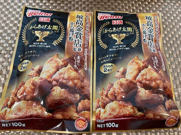 からあげグランプリ 最高金賞店監修 日清 唐揚げ粉 香ばしいしょうゆ味 2袋セット