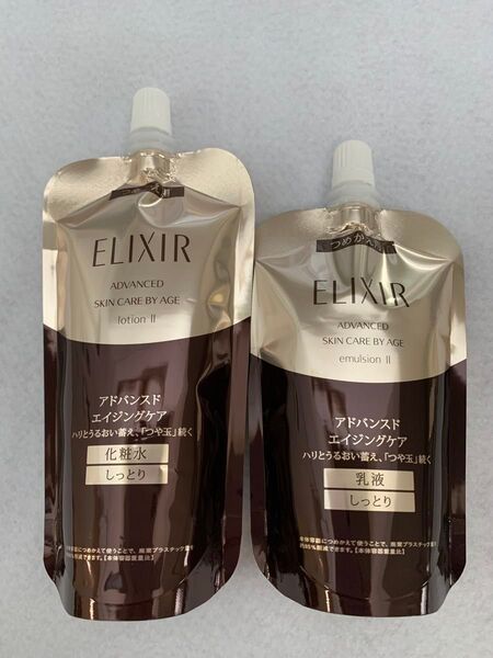 エリクシール アドバンスド ローション +エマルジョン TⅡ(しっとり)詰め替え