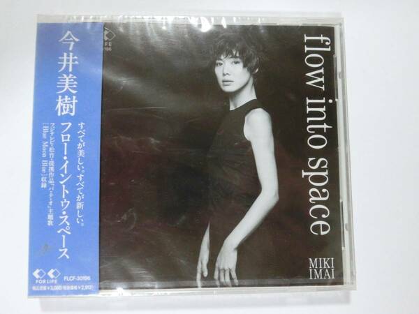 新品　CD　今井美樹　「flow into space」　★値下げ相談・セット販売希望等あれば質問欄にて相談いたします。お気軽にどうぞ★