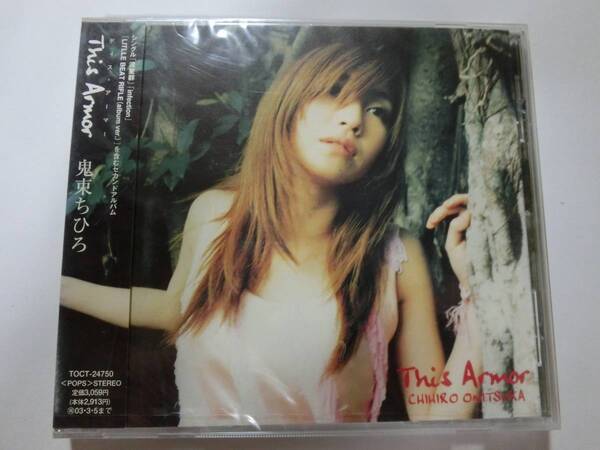 新品 CD 鬼束ちひろ This Armor ★値下げ相談・セット販売希望等あれば質問欄にて相談いたします。お気軽にどうぞ★