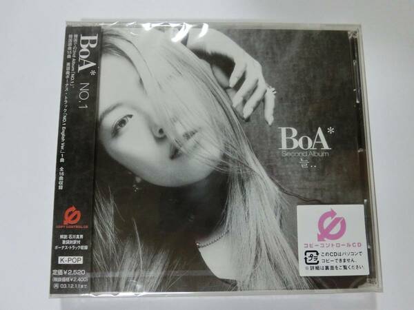 新品　CD　BoA 　No.1　★値下げ相談・セット販売希望等あれば質問欄にて相談いたします。お気軽にどうぞ★