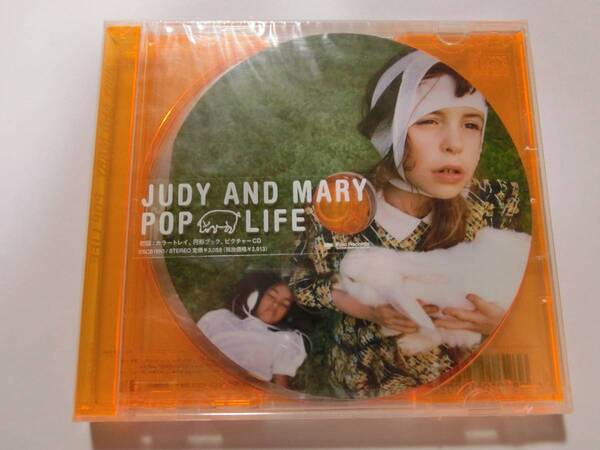 新品 CD JUDY AND MARY 「POP LIFE」 ★値下げ相談・セット販売希望等あれば質問欄にて相談いたします。お気軽にどうぞ★