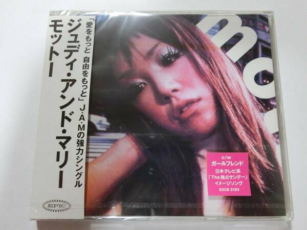 新品　CD　JUDY AND MARY 　「motto」 　★値下げ相談・セット販売希望等あれば質問欄にて相談いたします。