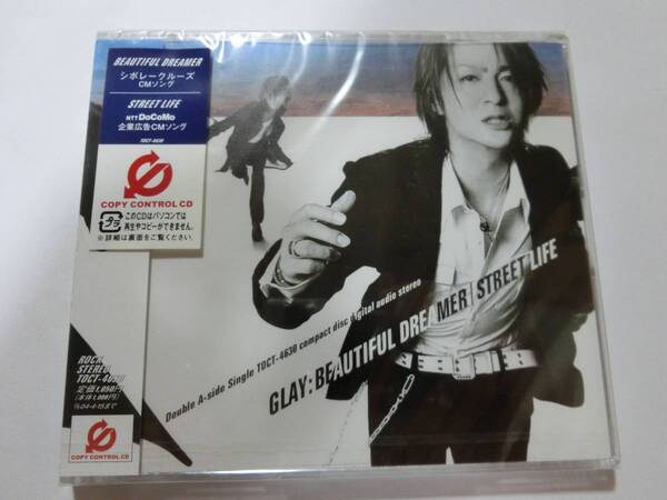 新品　CD　GLAY 　「BEAUTIFUL DREAMER / STREET LIFE」 　★値下げ相談・セット販売希望等あれば質問欄にて相談いたします。