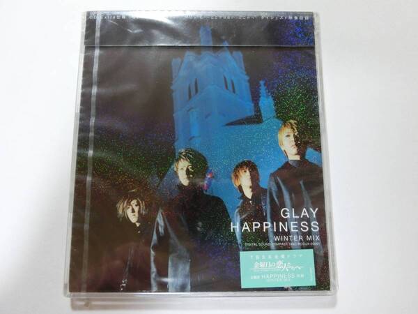 新品 CD GLAY 「HAPPINESS」 ★値下げ相談・セット販売希望等あれば質問欄にて相談いたします。お気軽にどうぞ★