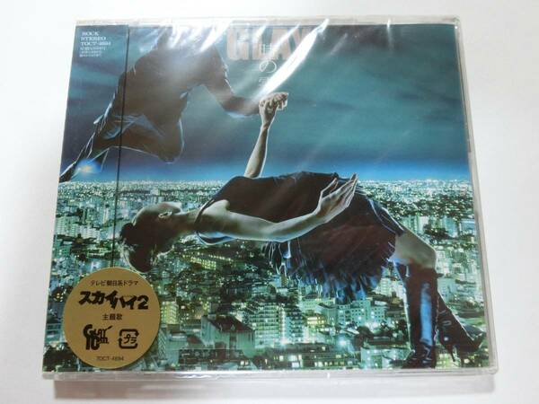 新品　CD　GLAY 　「時の雫」 　★値下げ相談・セット販売希望等あれば質問欄にて相談いたします。お気軽にどうぞ★